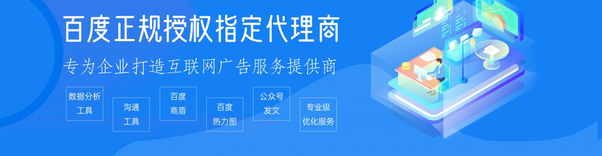 七星关sem优化师