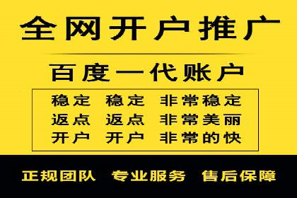 抖音信息流代理实战：教你玩转短视频广告