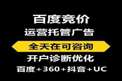 深度解析：百度SEM代运营成功案例分享